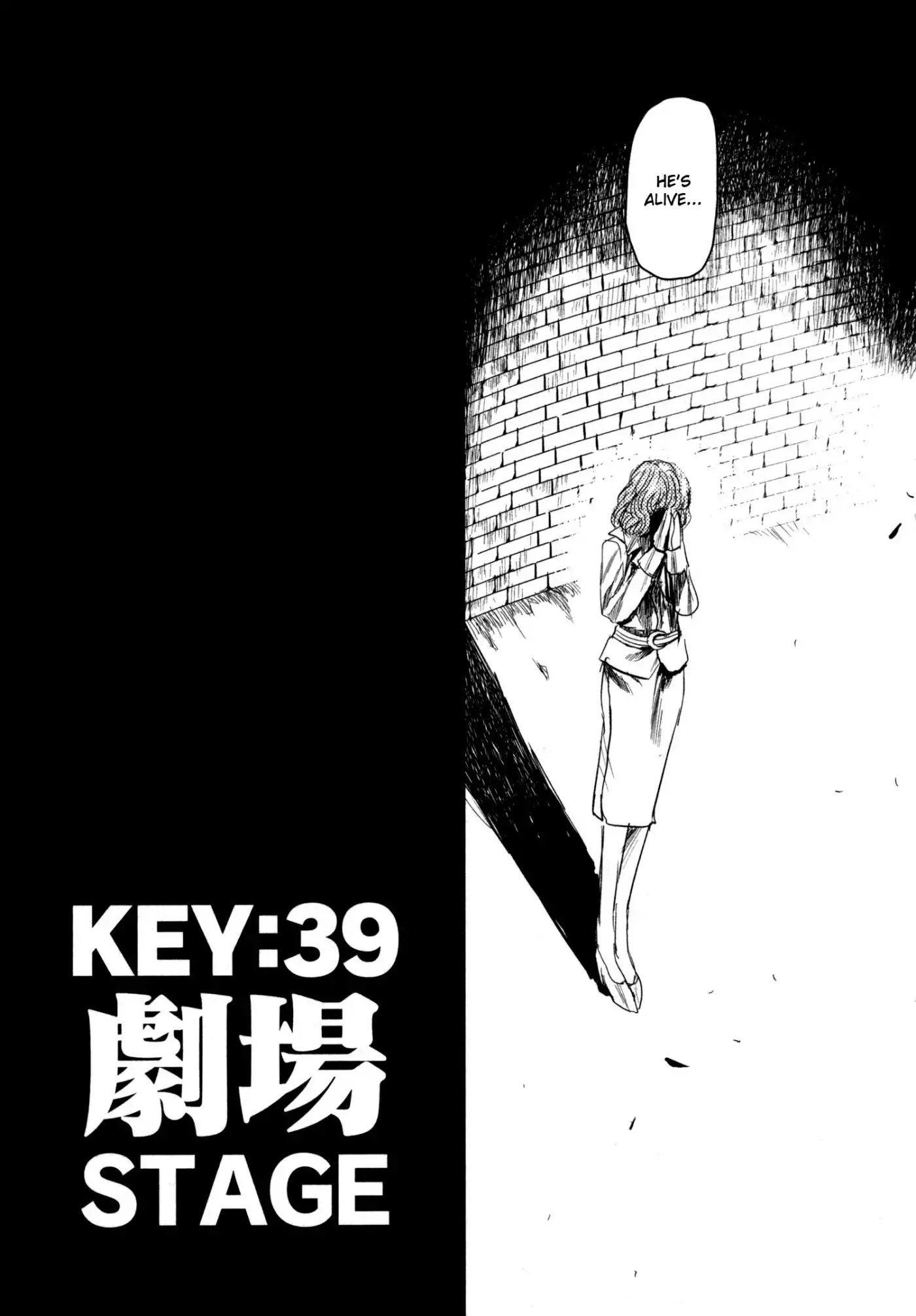 Keyman: The Hand of Judgement Chapter 39 5